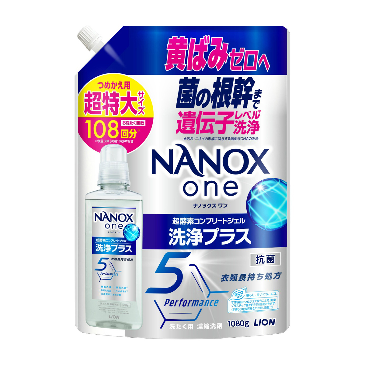 洗濯洗剤 | かぜとゆきオンラインショップ