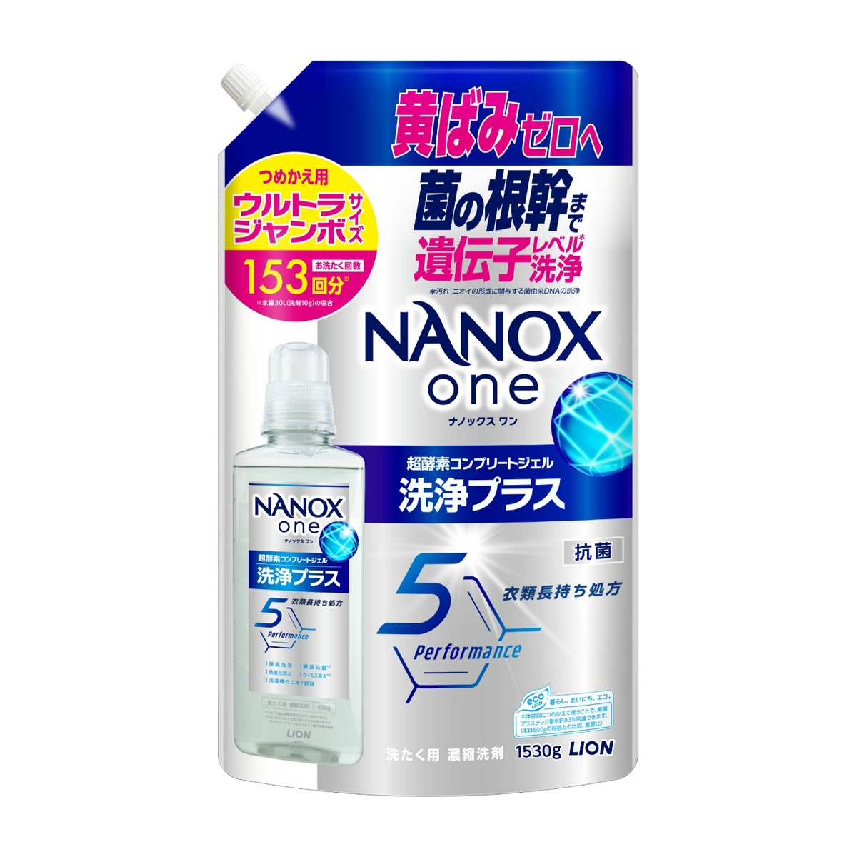 洗濯洗剤 | かぜとゆきオンラインショップ
