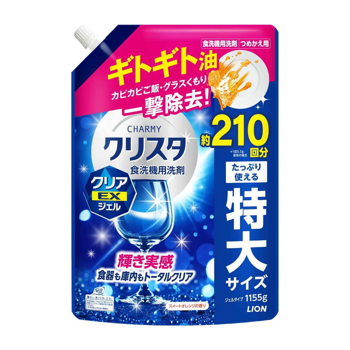 ちぃちぃ クリアクレンジング コラゲリード チャーミークリスタ クリアEXジェル つめかえ用 1155g | かぜとゆき
