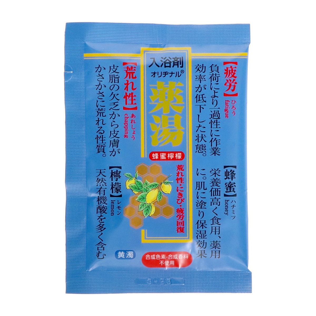 入浴剤 | かぜとゆきオンラインショップ
