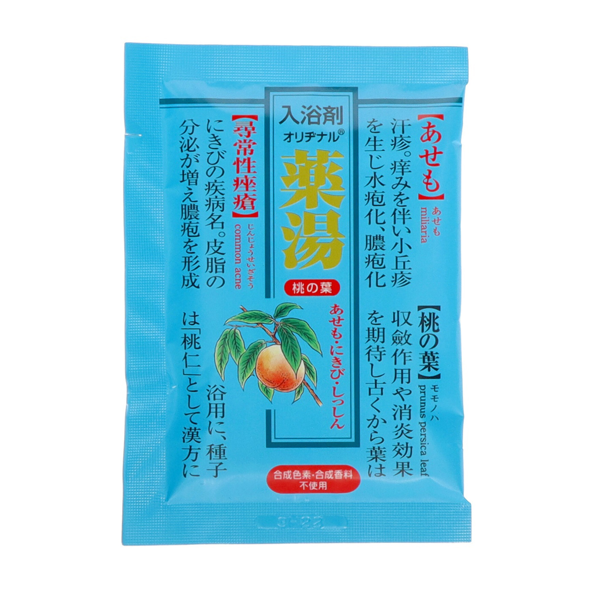 入浴剤 | かぜとゆきオンラインショップ