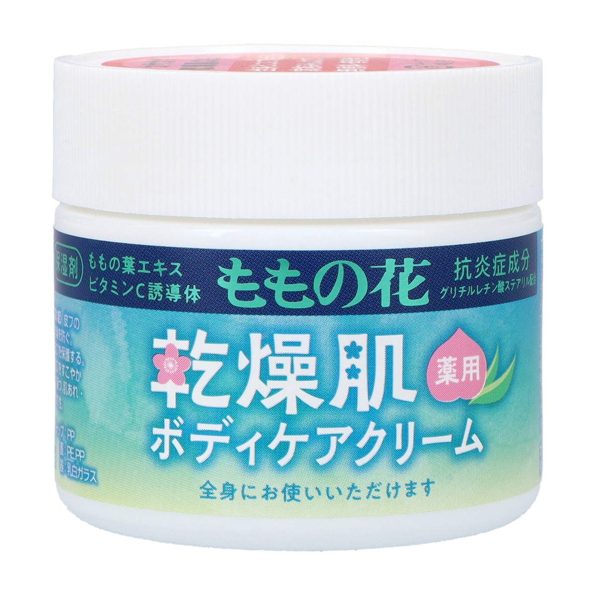 ボディクリーム・ミルク | かぜとゆきオンラインショップ