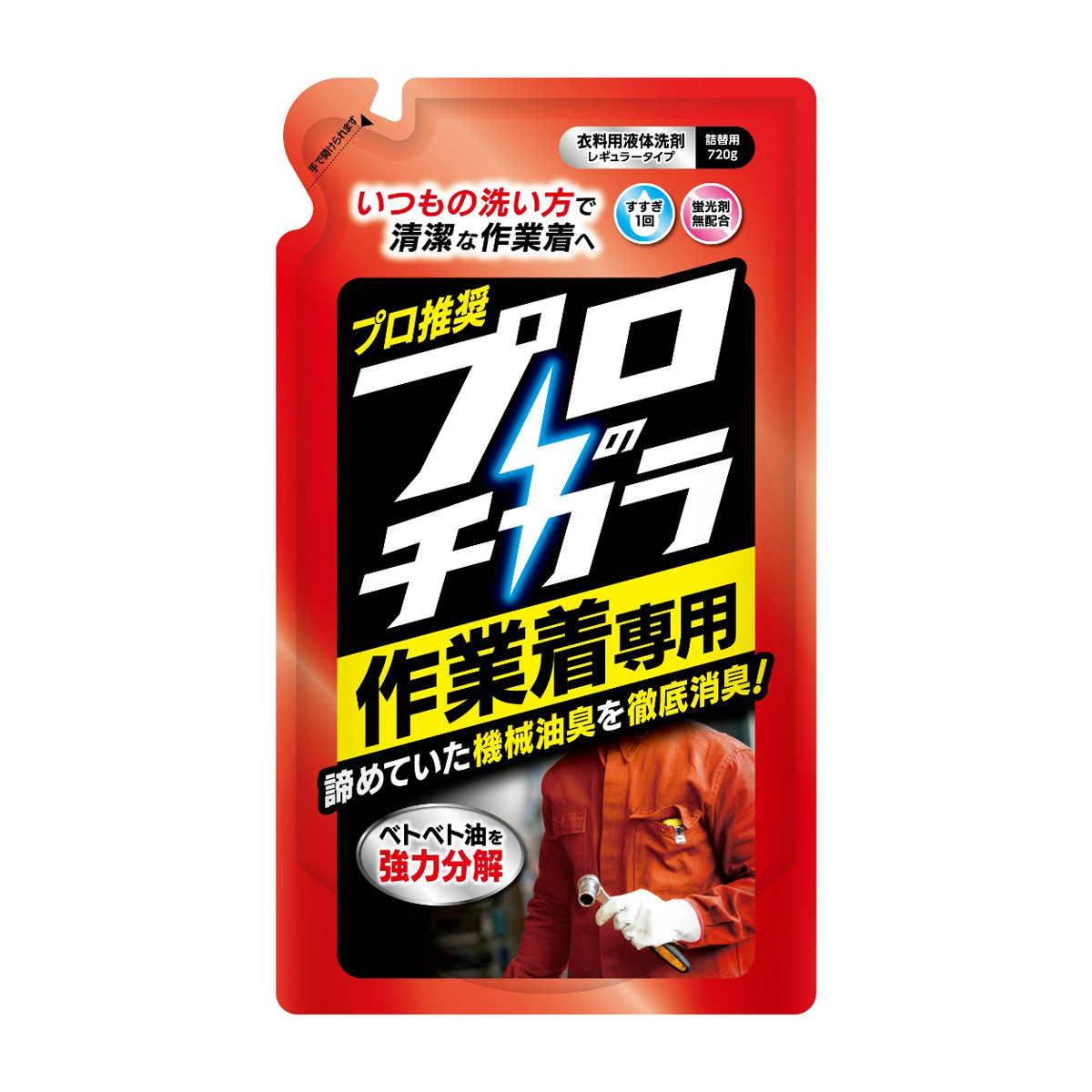 洗濯洗剤 | かぜとゆきオンラインショップ