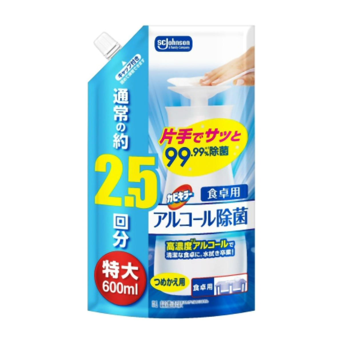 消毒・除菌用品 | かぜとゆきオンラインショップ