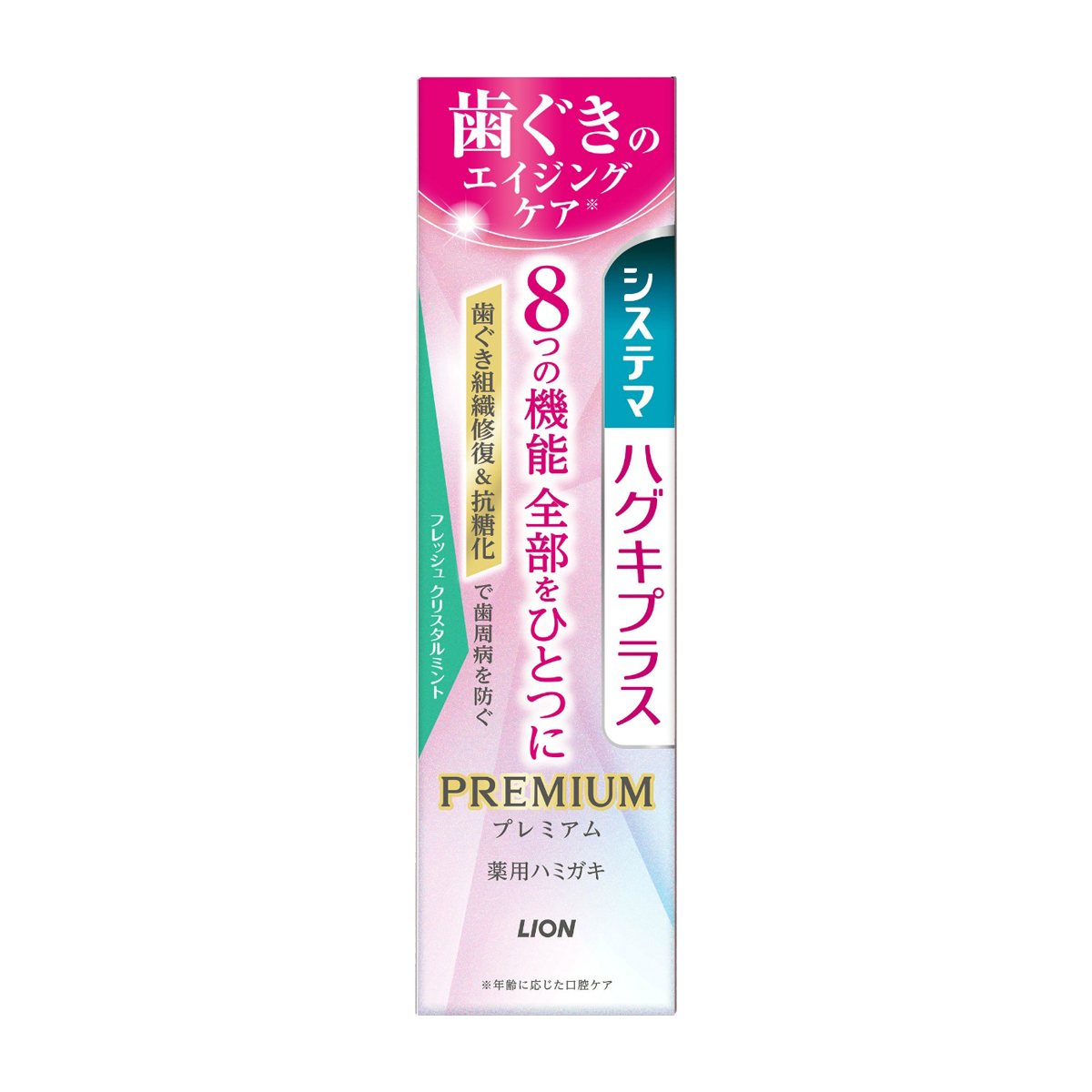 オーラルケア | かぜとゆきオンラインショップ