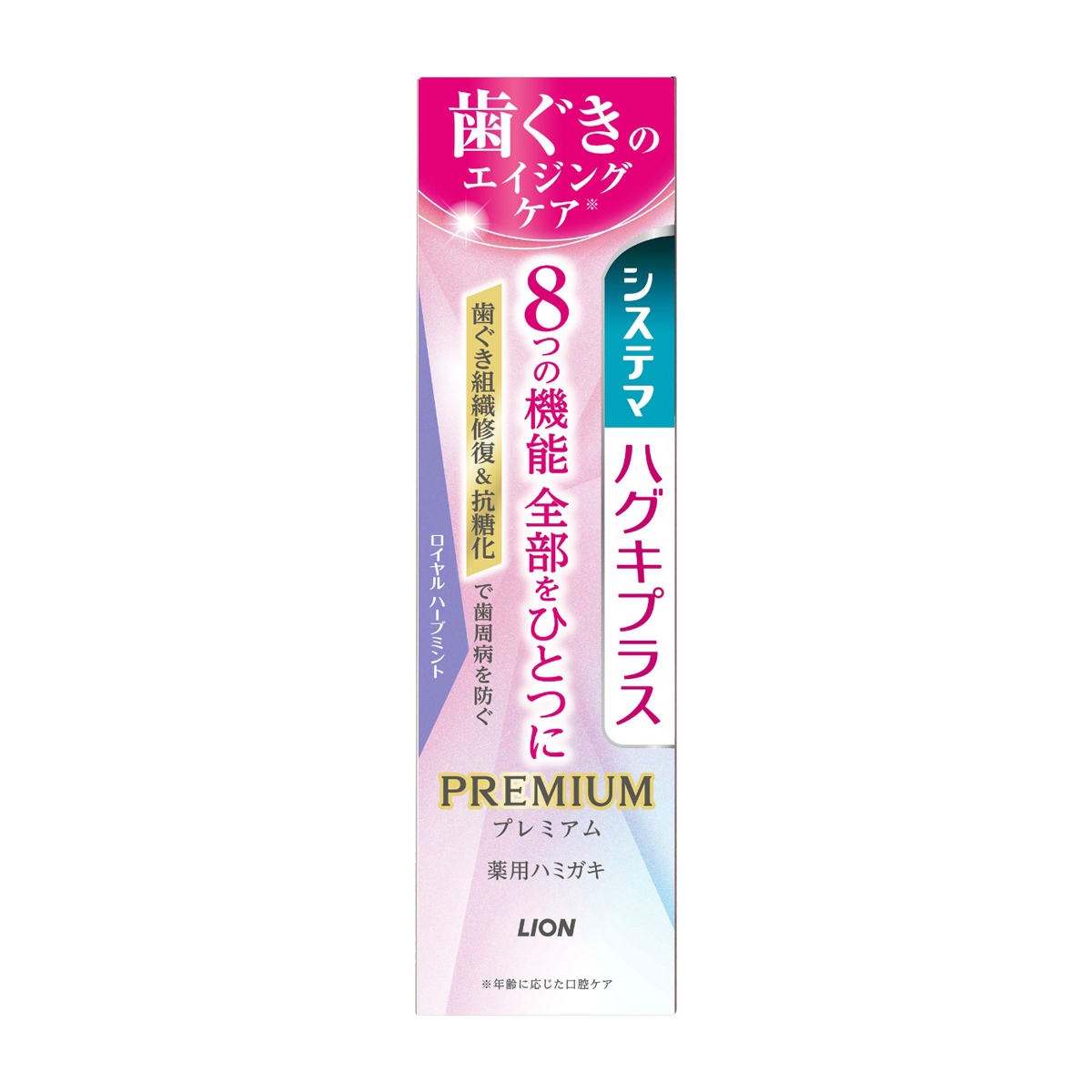 オーラルケア | かぜとゆきオンラインショップ