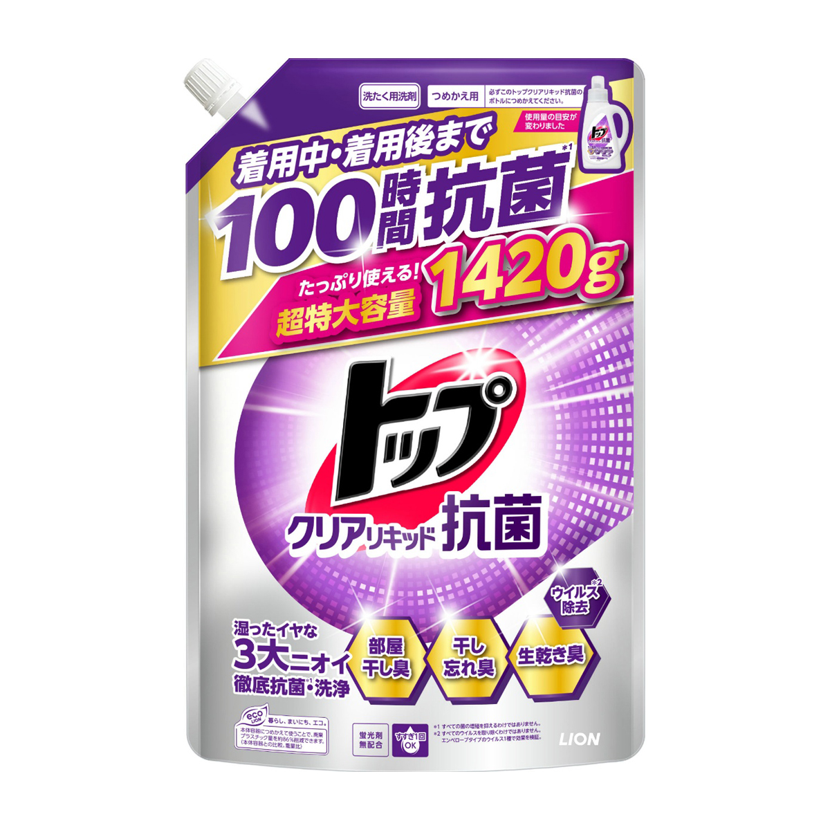 洗濯洗剤 | かぜとゆきオンラインショップ
