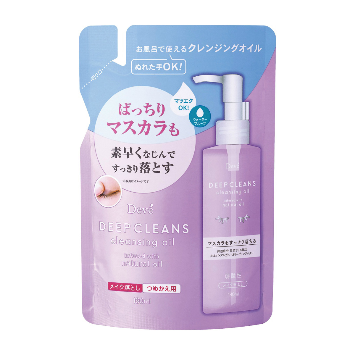 クレンジング | かぜとゆきオンラインショップ