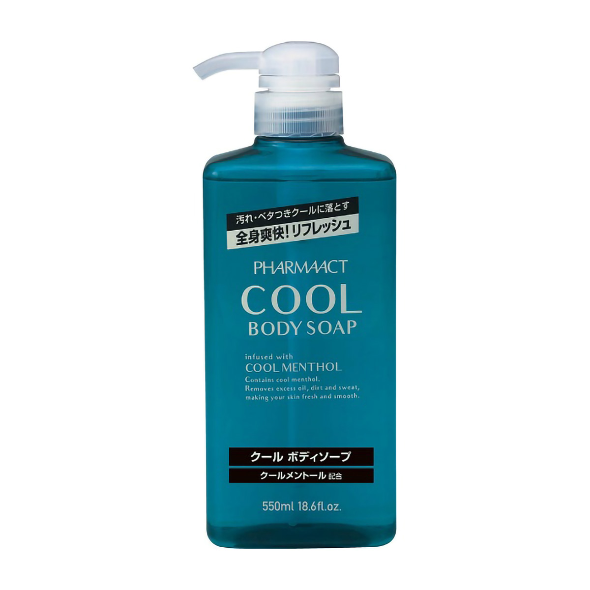 ボディソープ MACOLLECTION ファーマアクト クール ボディソープ 本体 550ml | かぜとゆき