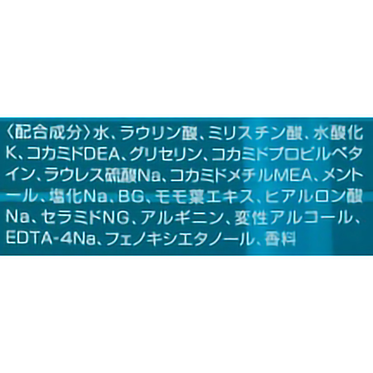 ファーマアクト クール ボディソープ 本体 550ml | かぜとゆき