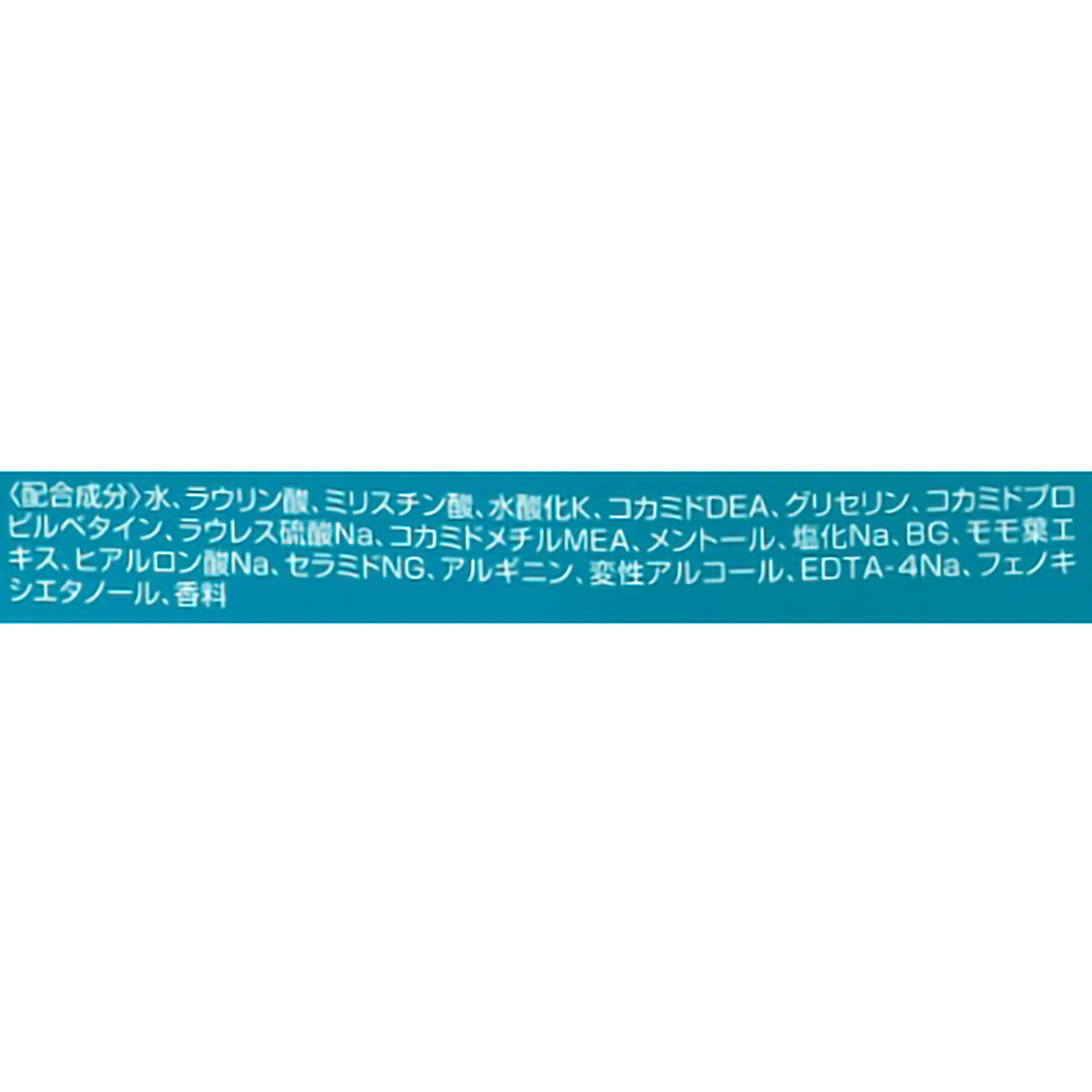 ファーマアクト クールボディソープ 詰替え 800ml | かぜとゆき