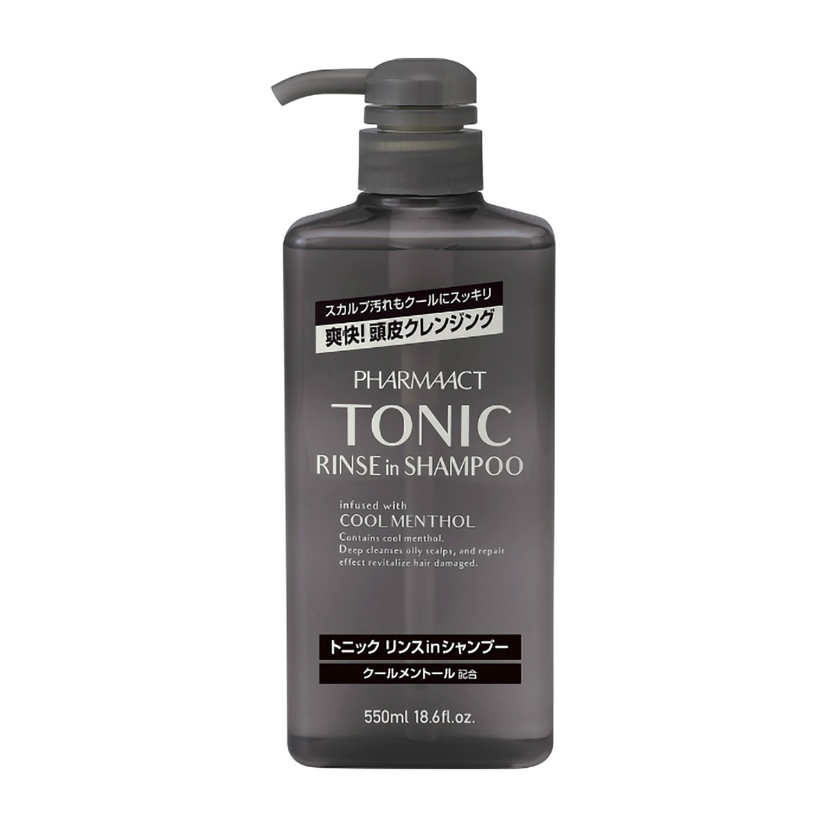 ファーマアクト トニック リンスインシャンプー 本体 550ml | かぜと