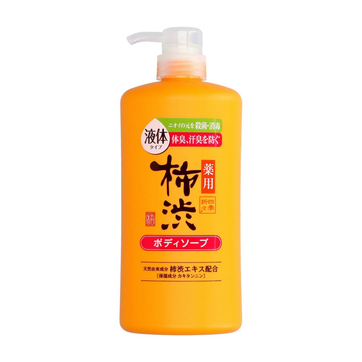 四季折々 薬用 柿渋 ボディソープ 本体 600ml | かぜとゆきオンライン