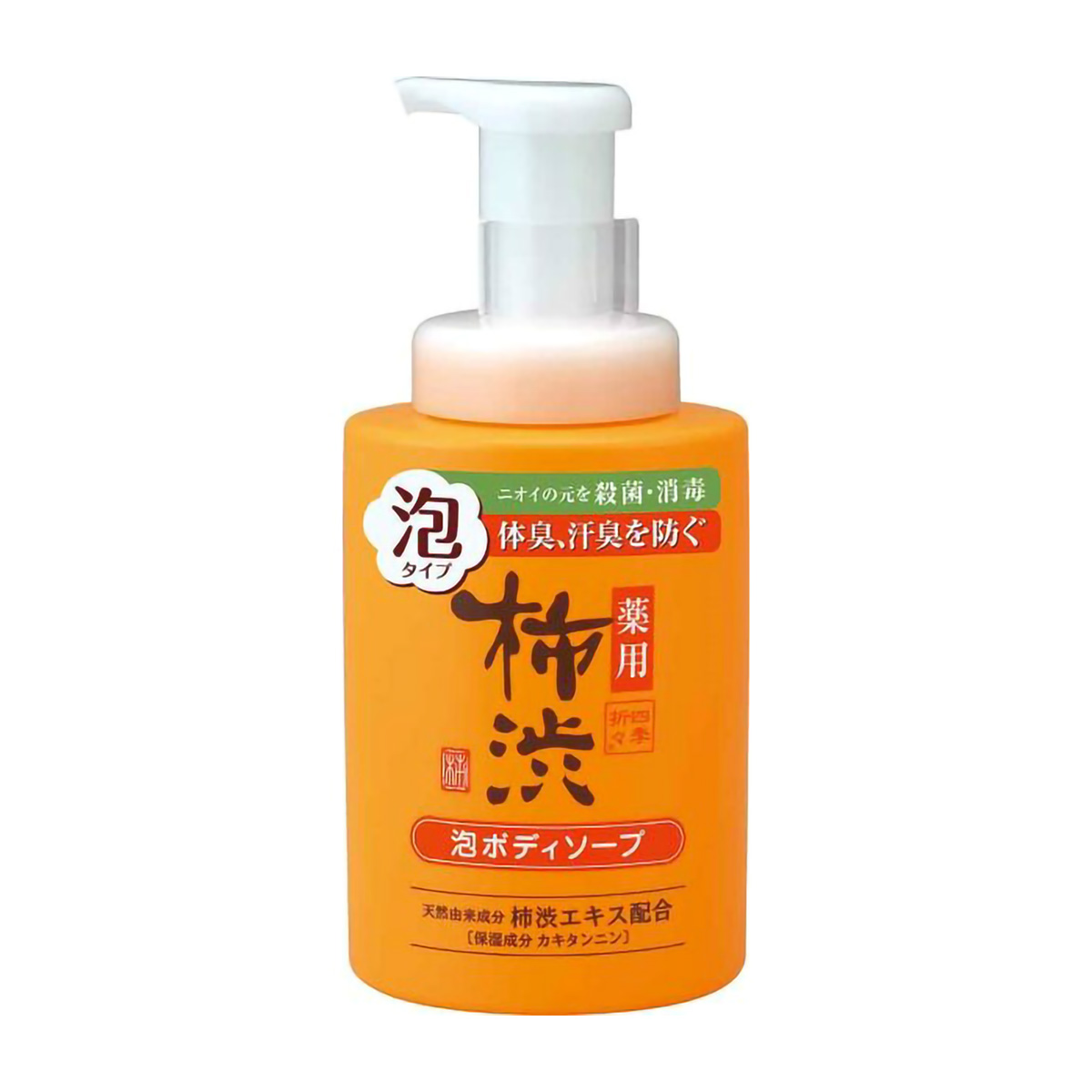 四季折々 薬用 柿渋 泡ボディソープ 本体 500ml | かぜとゆき
