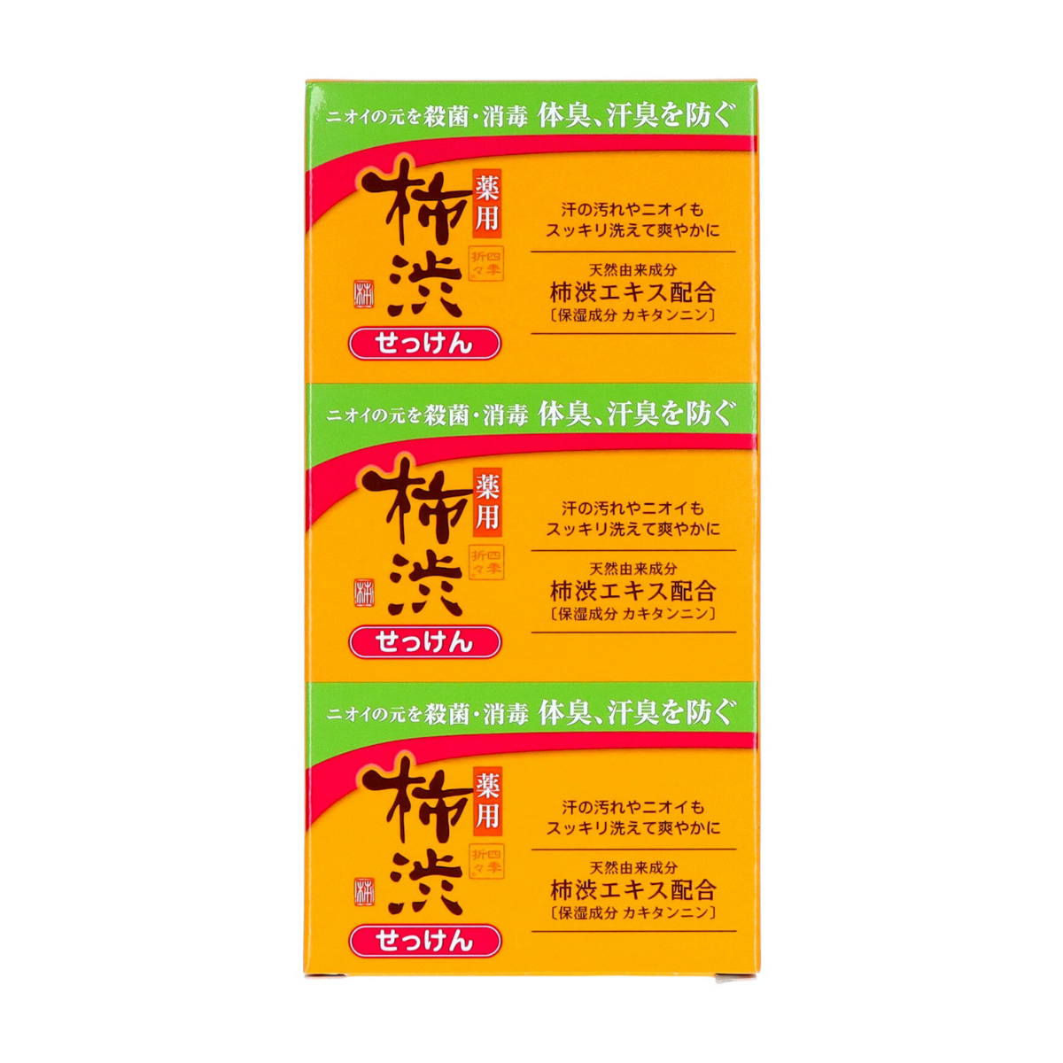 四季折々 薬用 柿渋石けん 3個 | かぜとゆきオンラインショップ