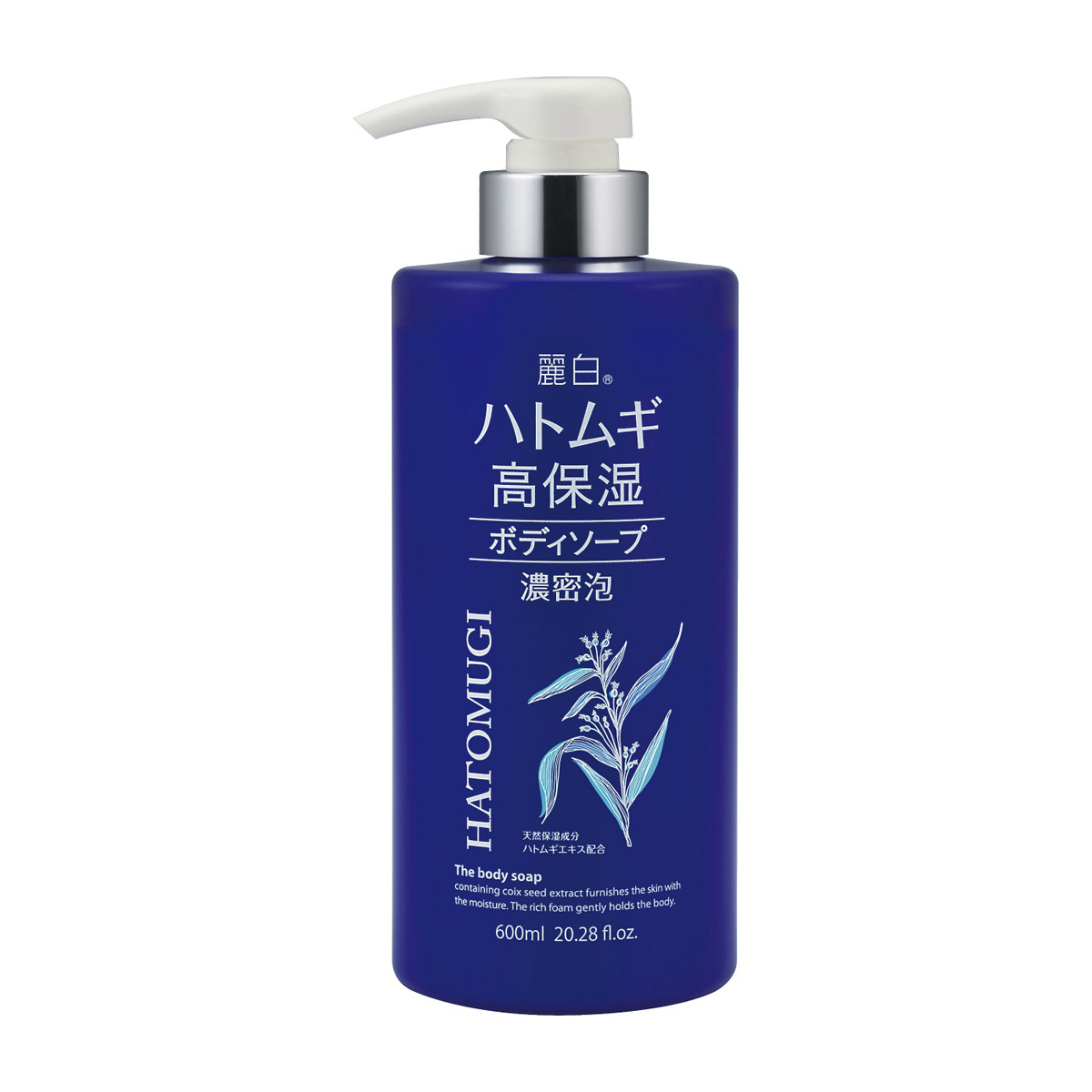 麗白 ハトムギ 高保湿 ボディソープ 600ml | かぜとゆきオンラインショップ