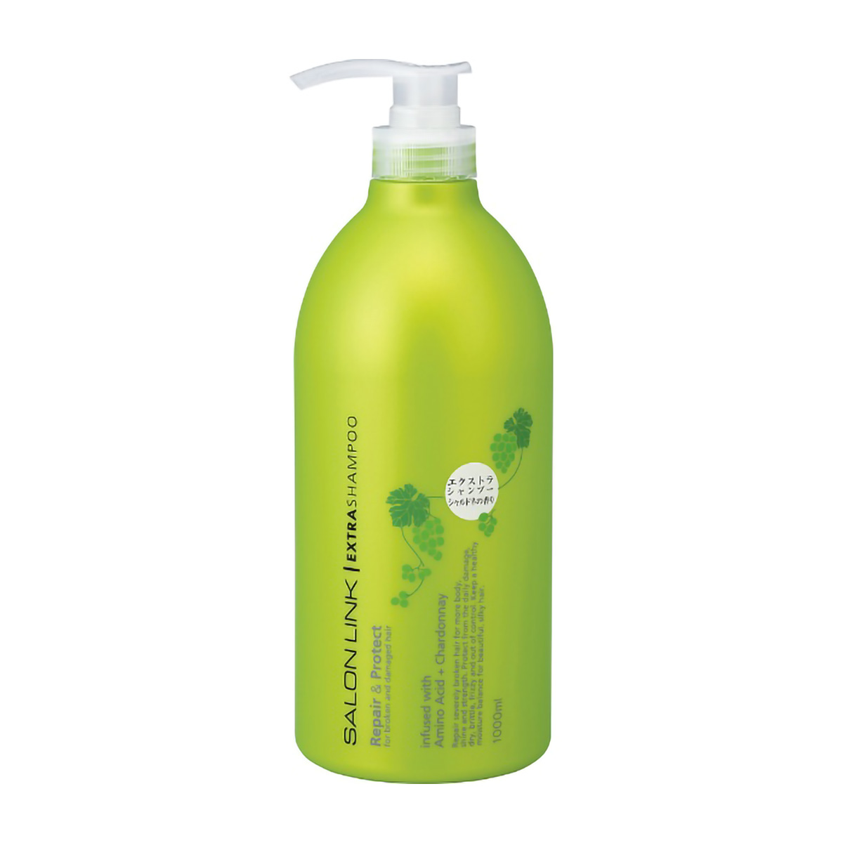サロン750ml サロンリンク エクストラシャンプー 爽やかで芳醇な甘さのシャルドネの