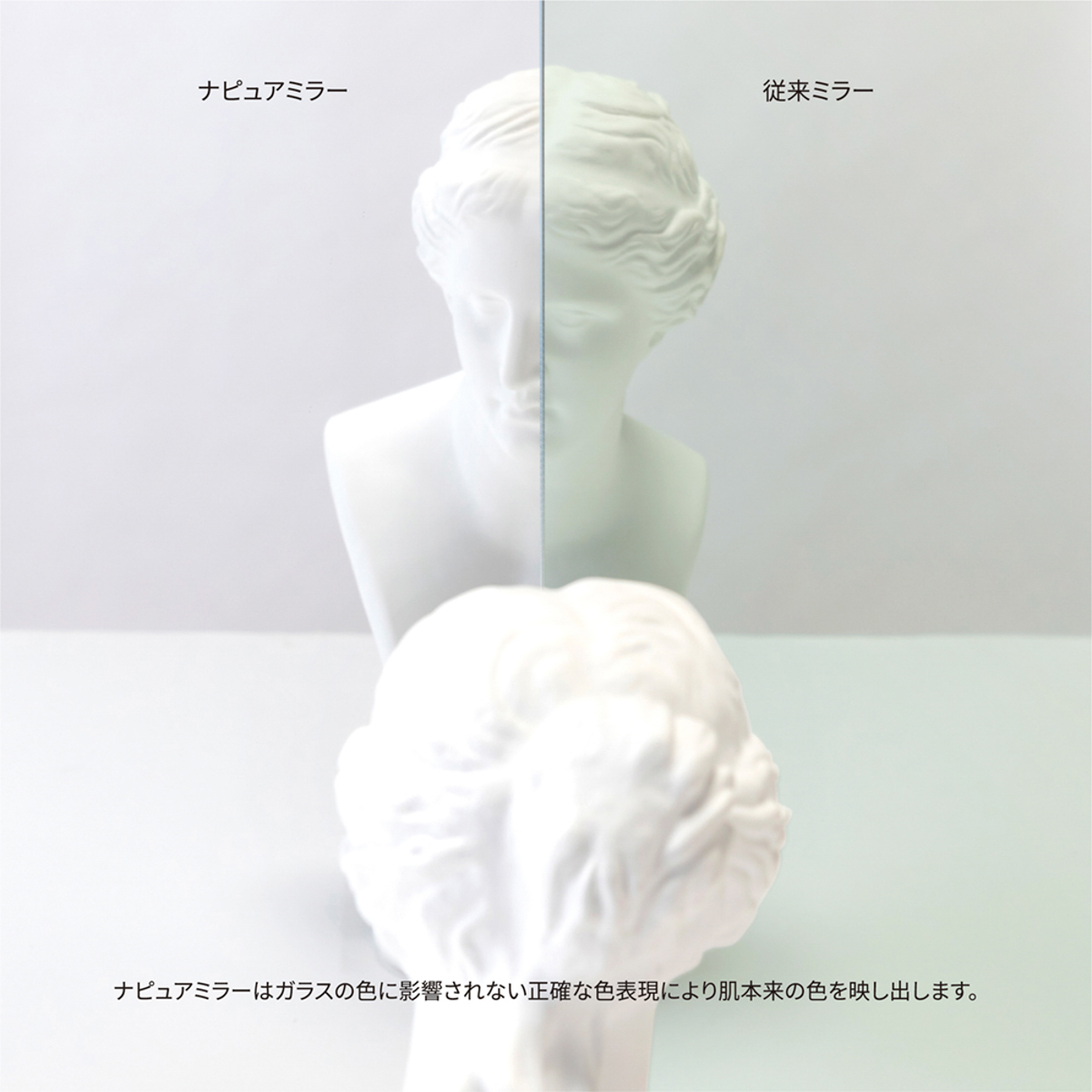 ナピュア 2WAYフォールディングミラー