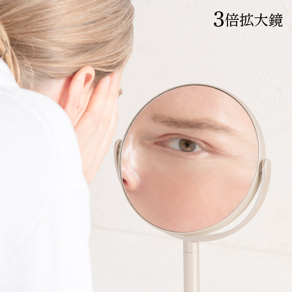 ナピュア ダブルフェイス スタンドミラー(１倍/３倍)