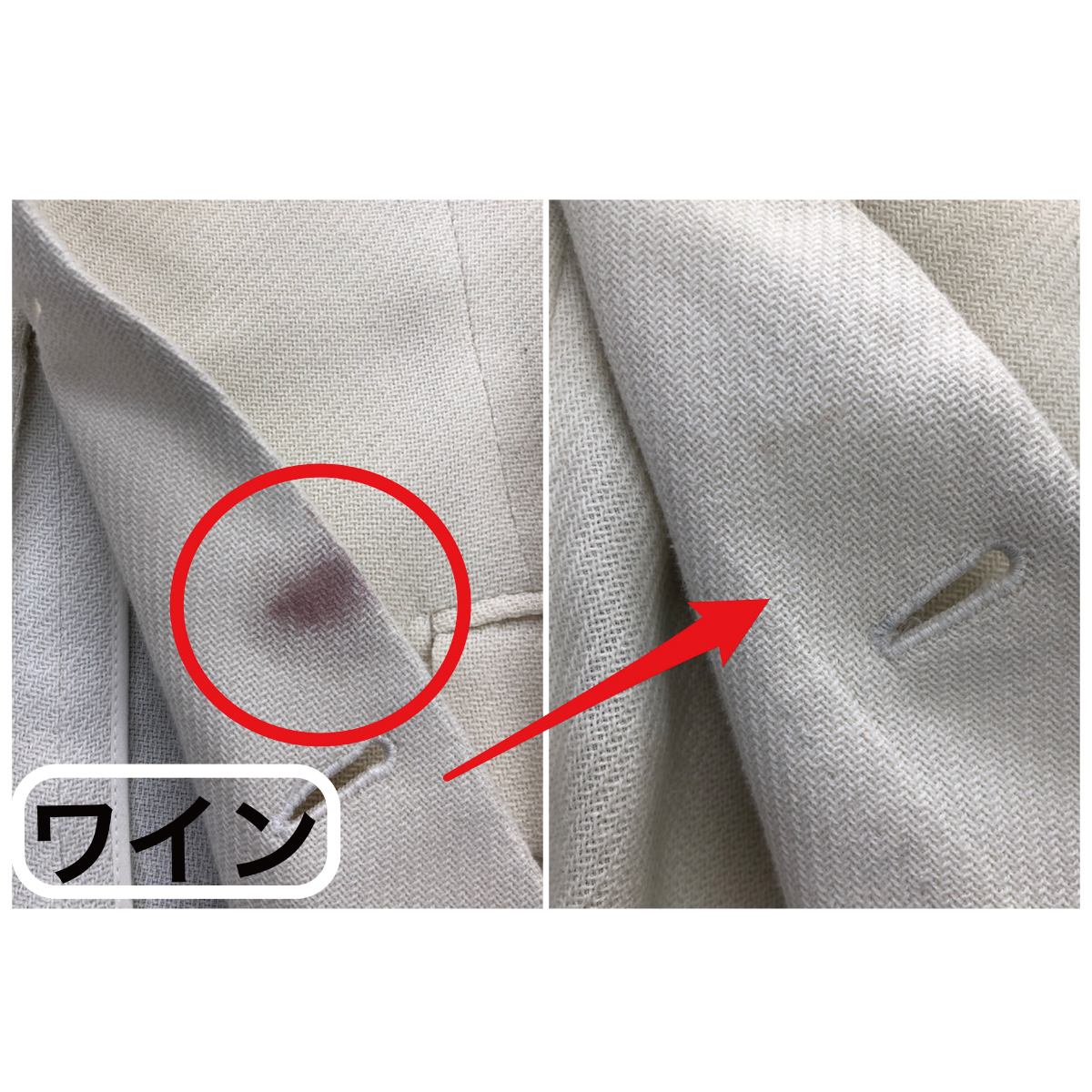 スポッとるクリア　30ml