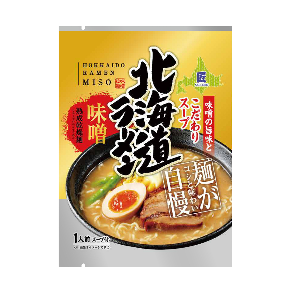 北海道ラーメン　味噌