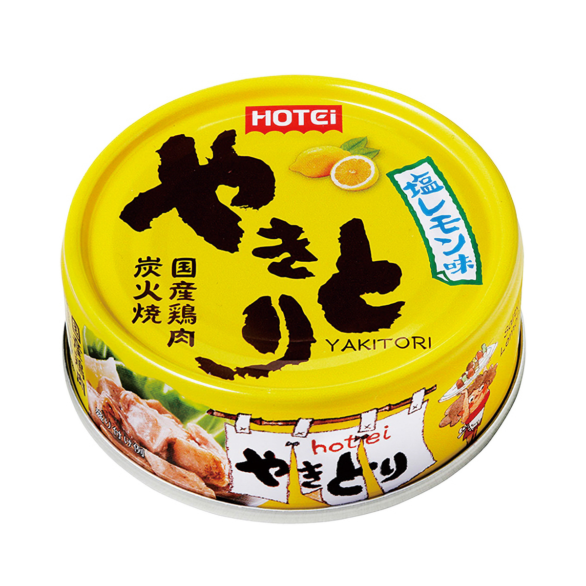 やきとり　塩レモン味