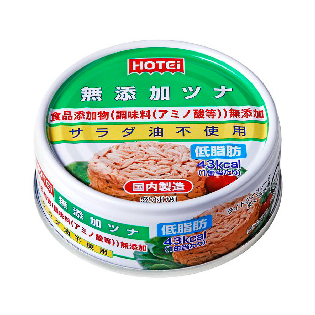 無添加ツナ