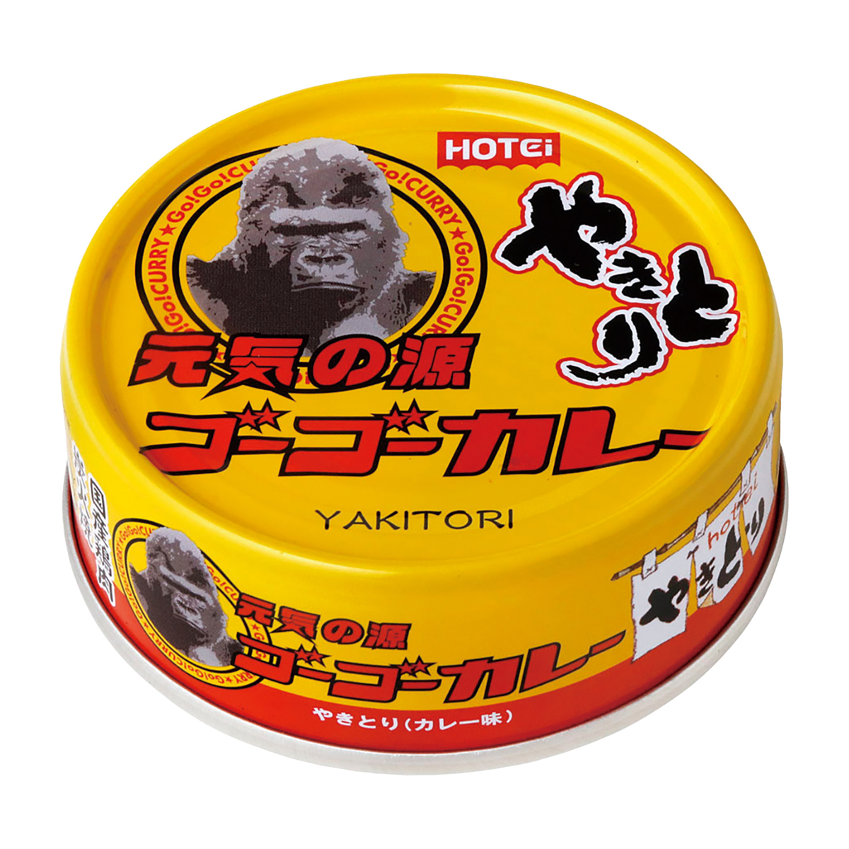 やきとり　ゴーゴーカレー味