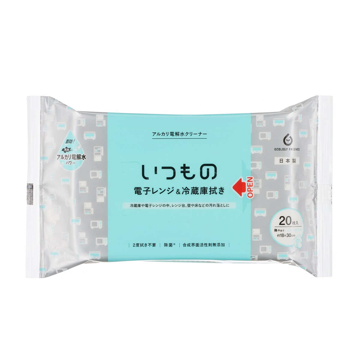 レンジ＆冷蔵庫用クリーナー２０枚