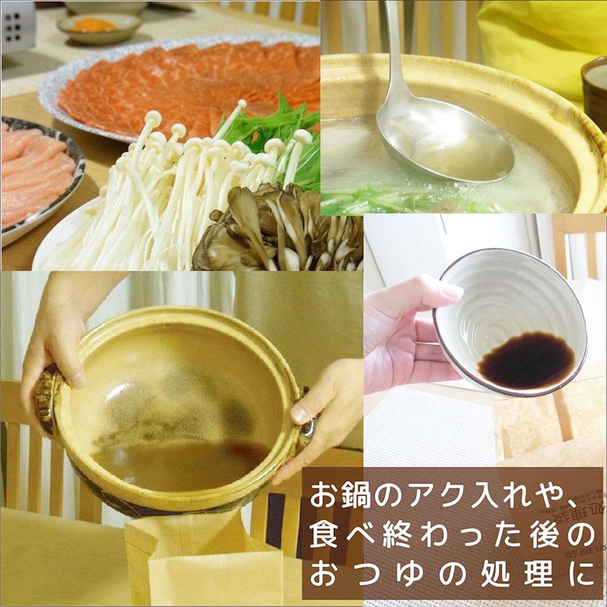かたづけポイ５００ｍｌ×２個パック