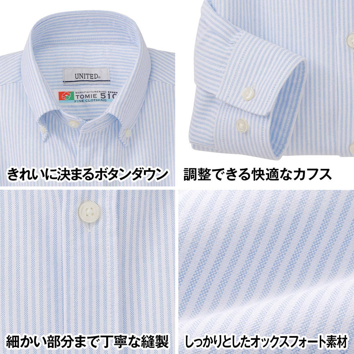 「匠」オックスフォード ボタンダウンシャツ