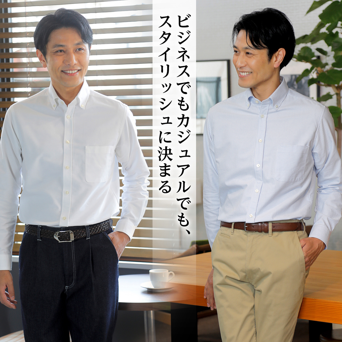 「匠」オックスフォード ボタンダウンシャツ