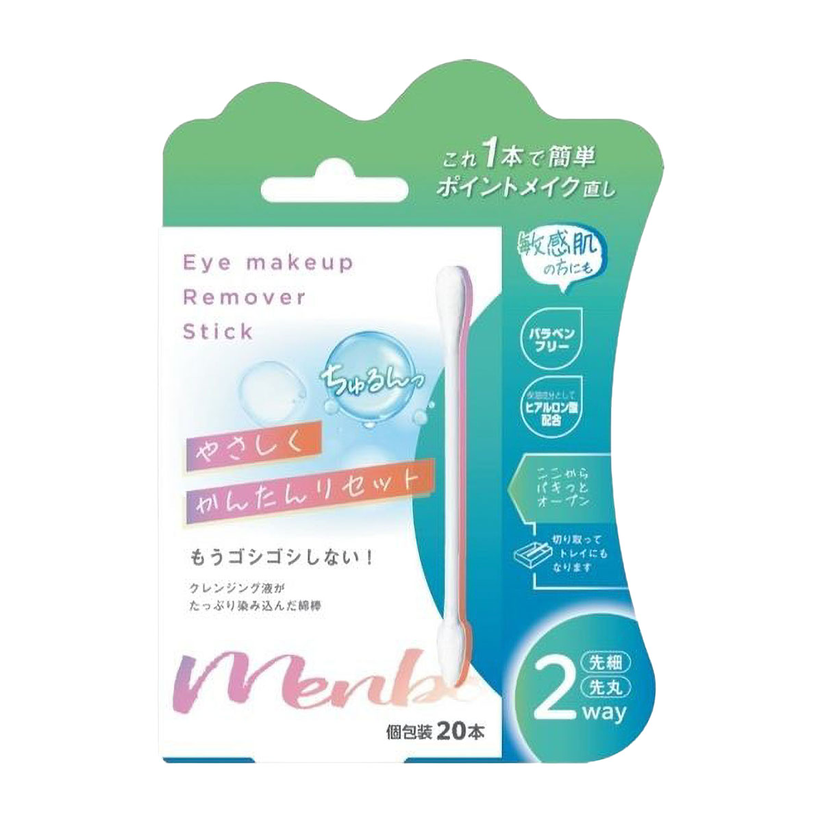 Eye　makeup　Remover　Stick　２０本入