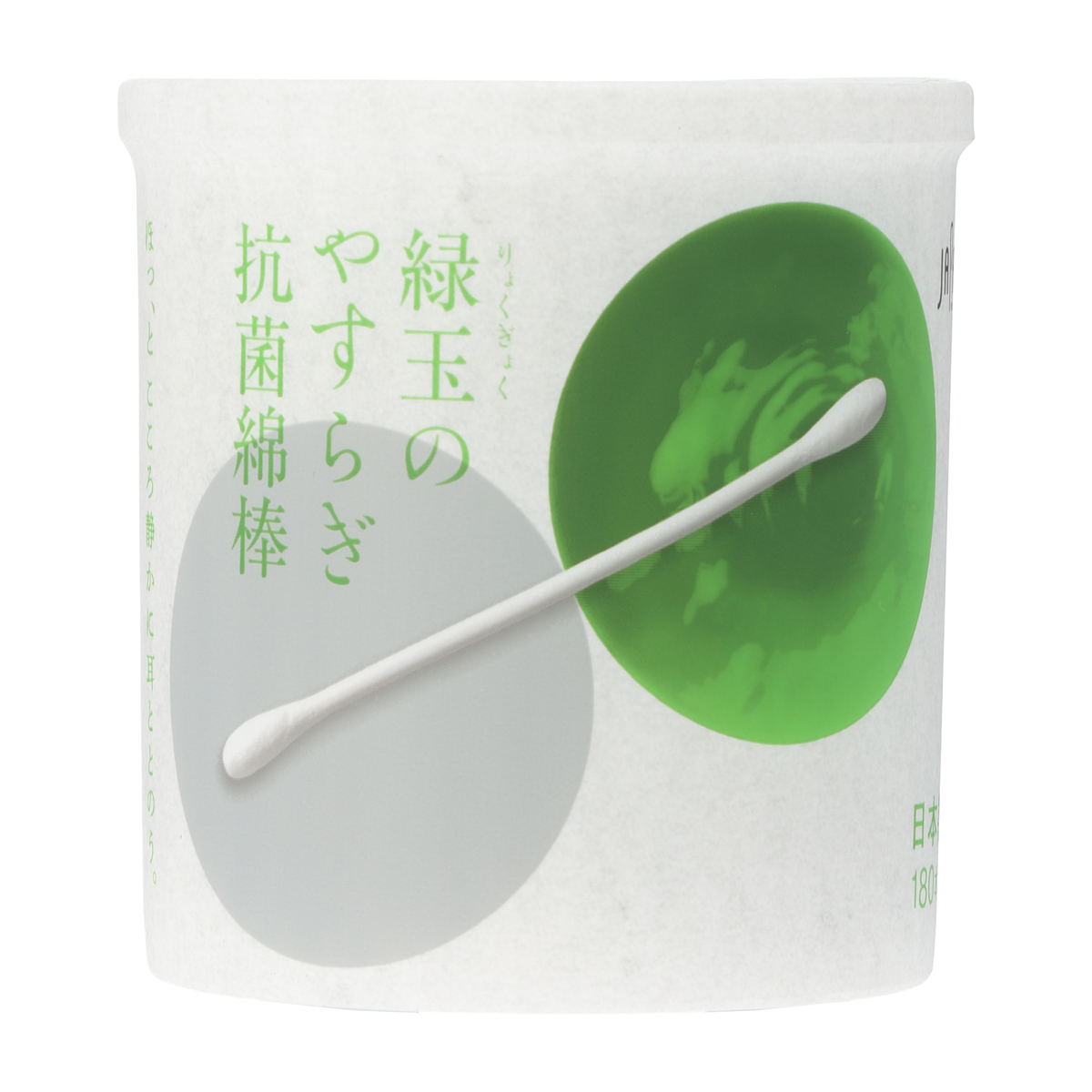 風大和研究所　ときめき健康ローラー 健康 美顔 美容 風大和研究所 風大和研究所 ときめき健康ローラー 健康 美顔 美容 風大和研究所 風