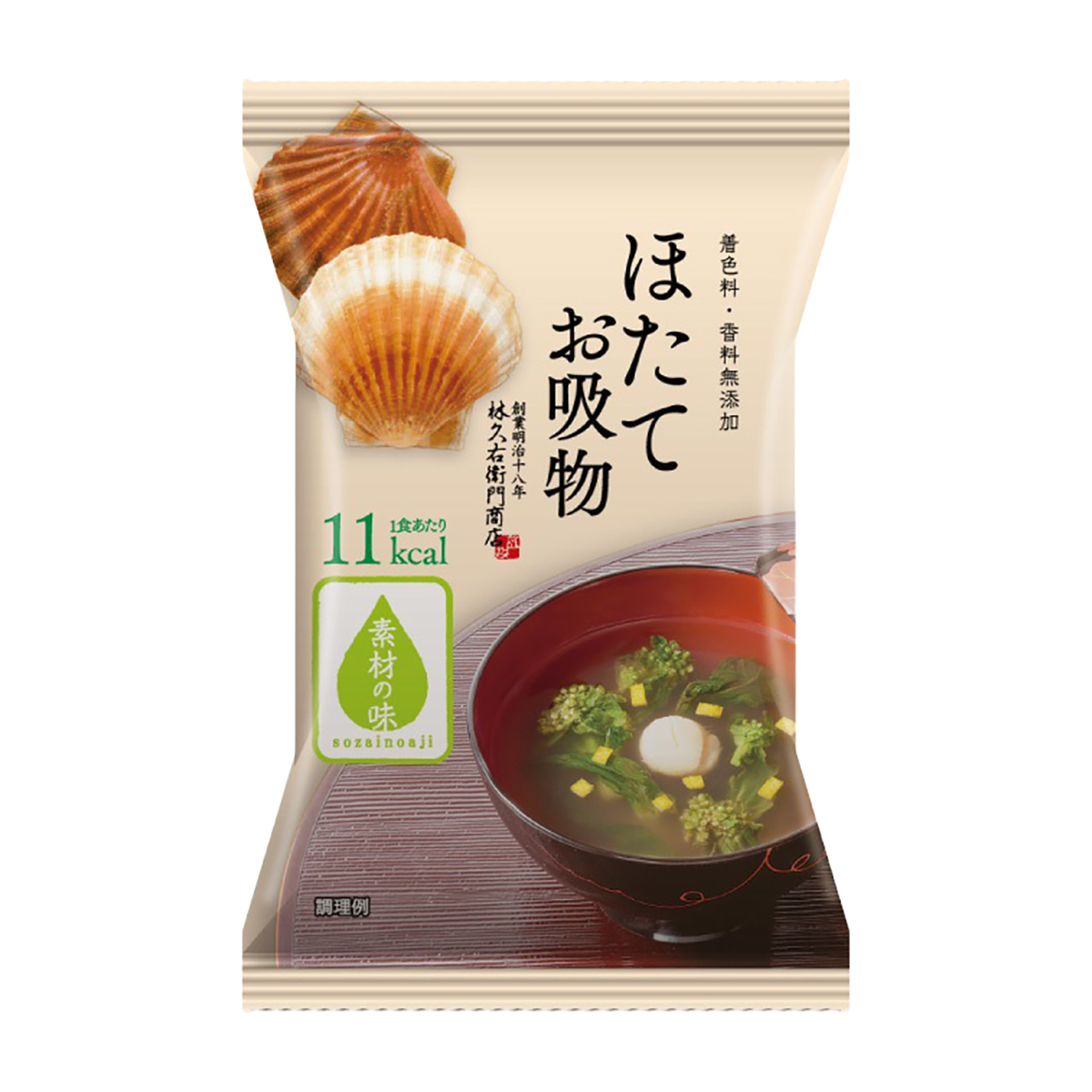 お吸い物　ほたて　6袋入