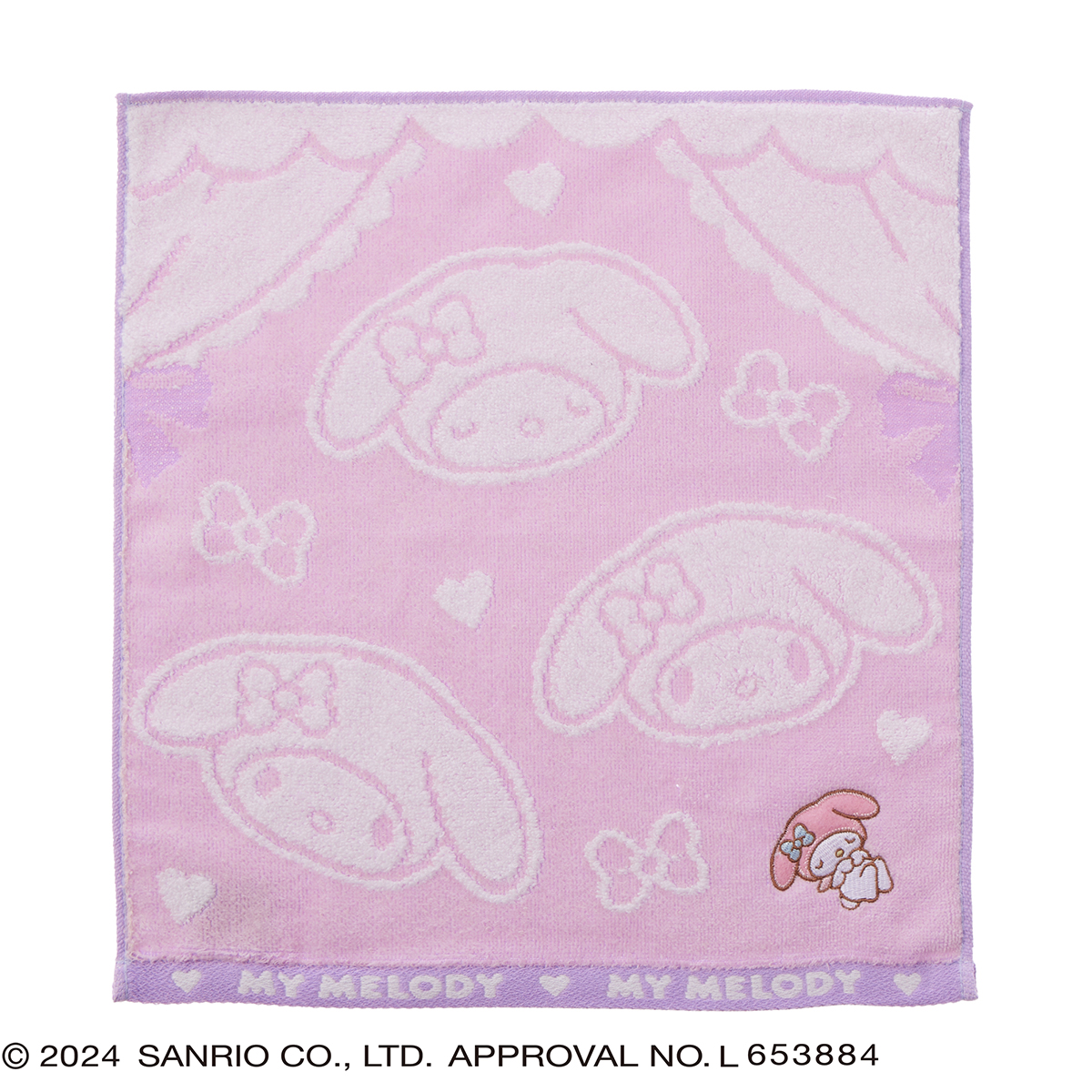 マイメロディ＆クロミ　ドリーミング　ウォッシュタオル