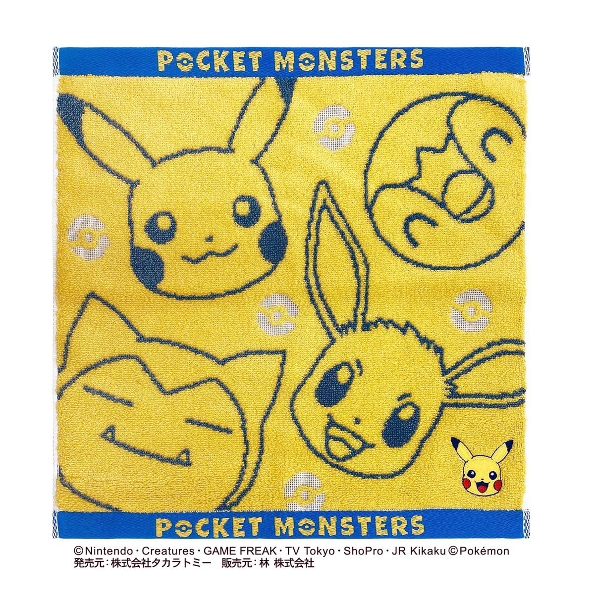 ポケモン　Ｎ２００３（ピカチュウ・イーブイ・カビゴン）　ウォッシュタオル