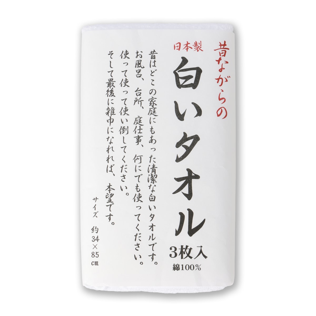 フェイスタオル | かぜとゆきオンラインショップ