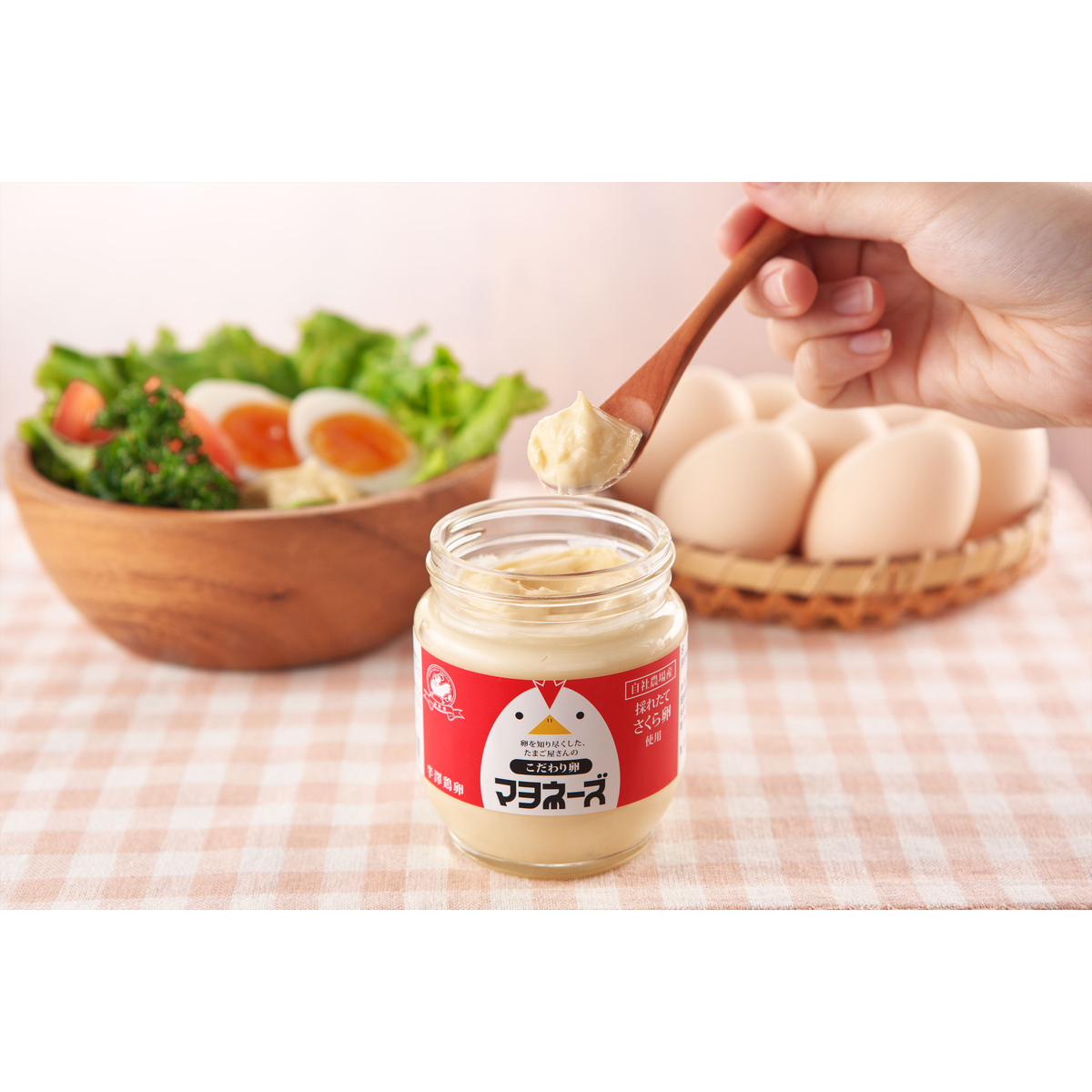半澤鶏卵 こだわり卵のマヨネーズ　170g 251013