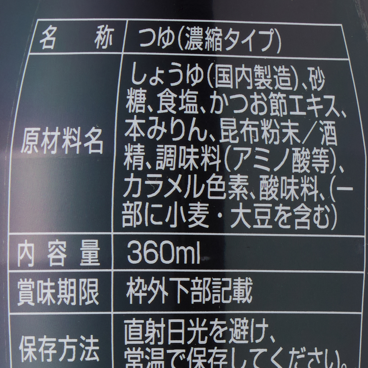 アイビック食品 そばにいるよ