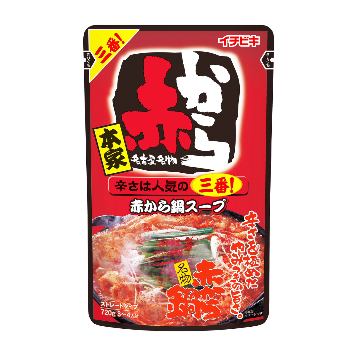 ストレート赤から鍋スープ 3番 720g