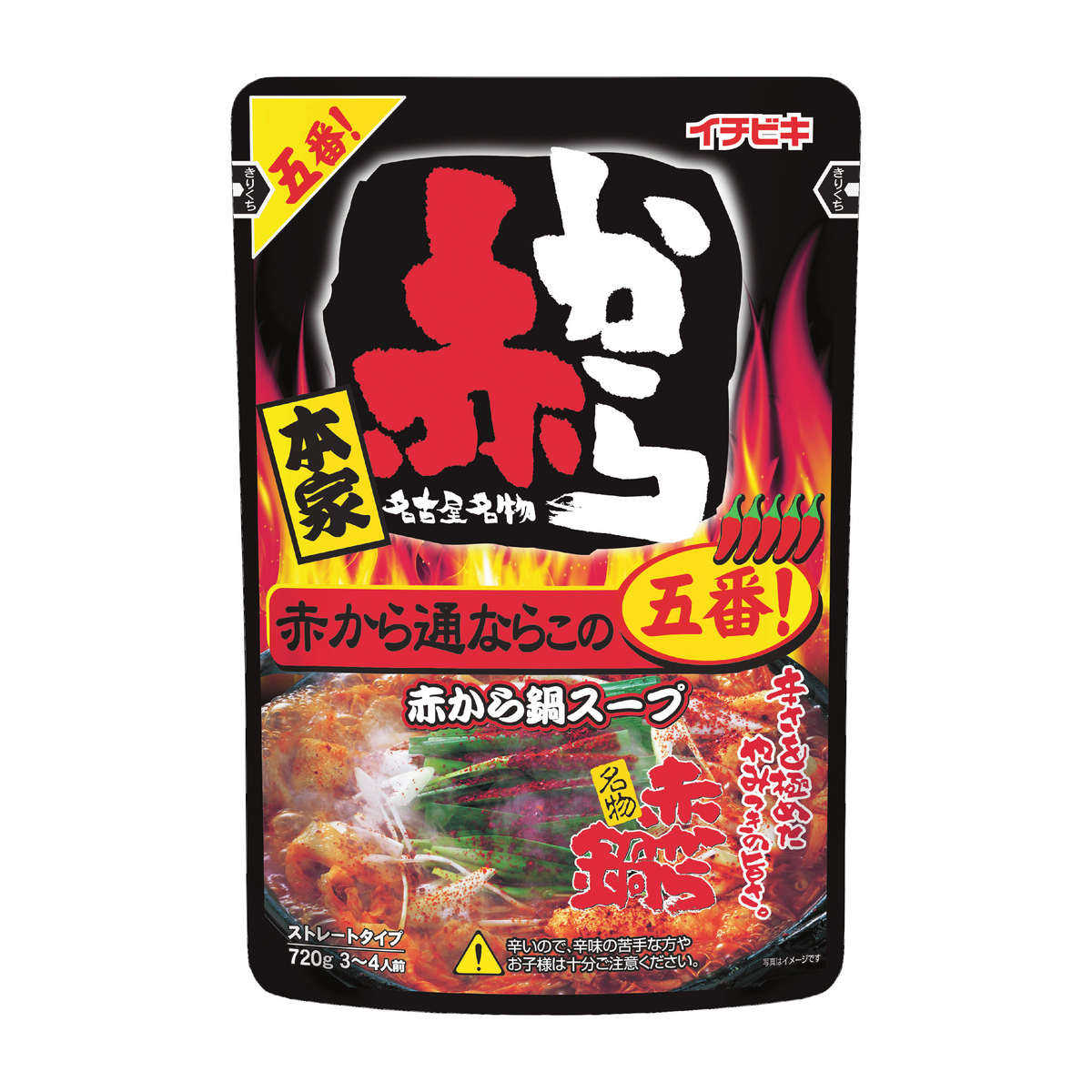 ストレート赤から鍋スープ 5番 720g