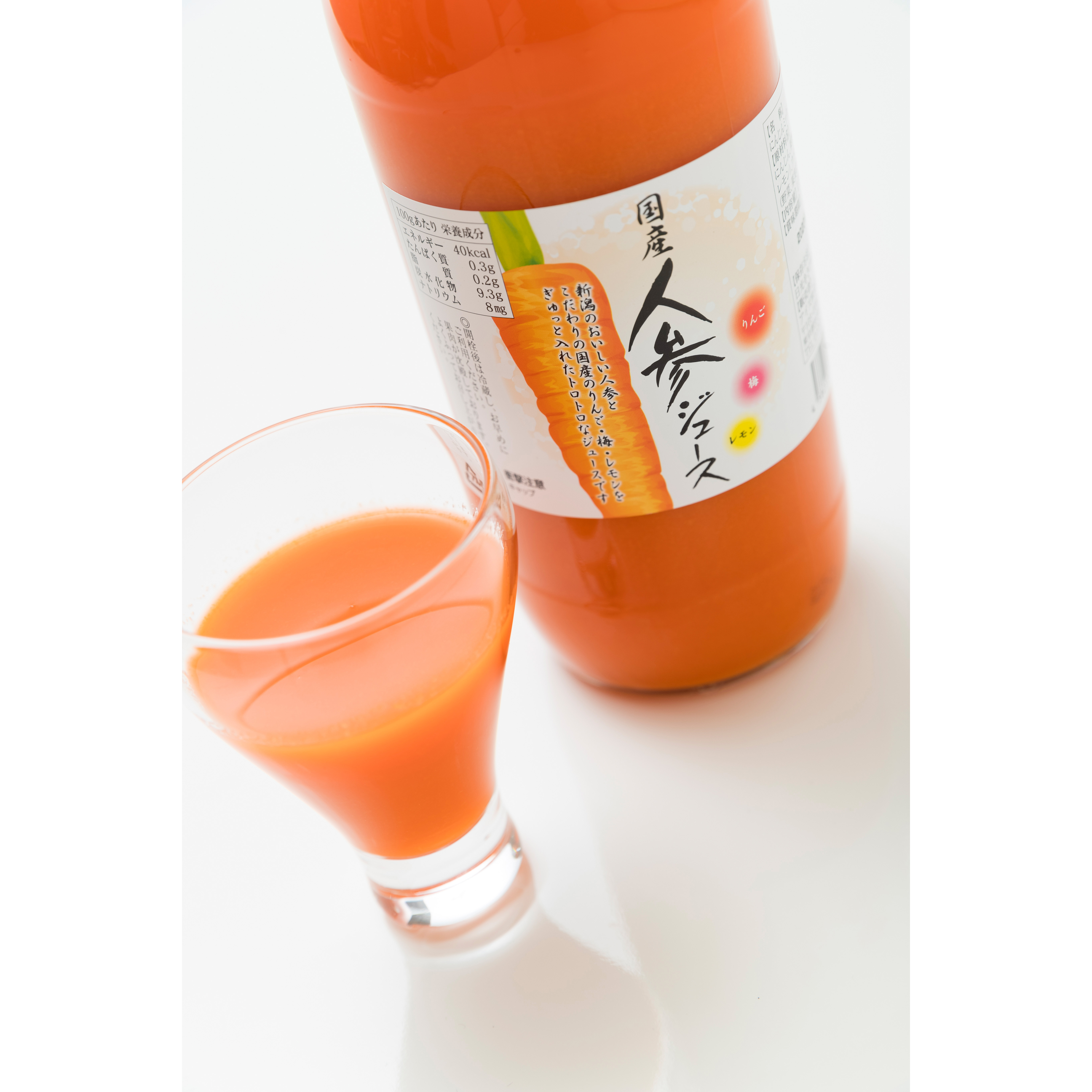 国産人参ジュース＜1本＞