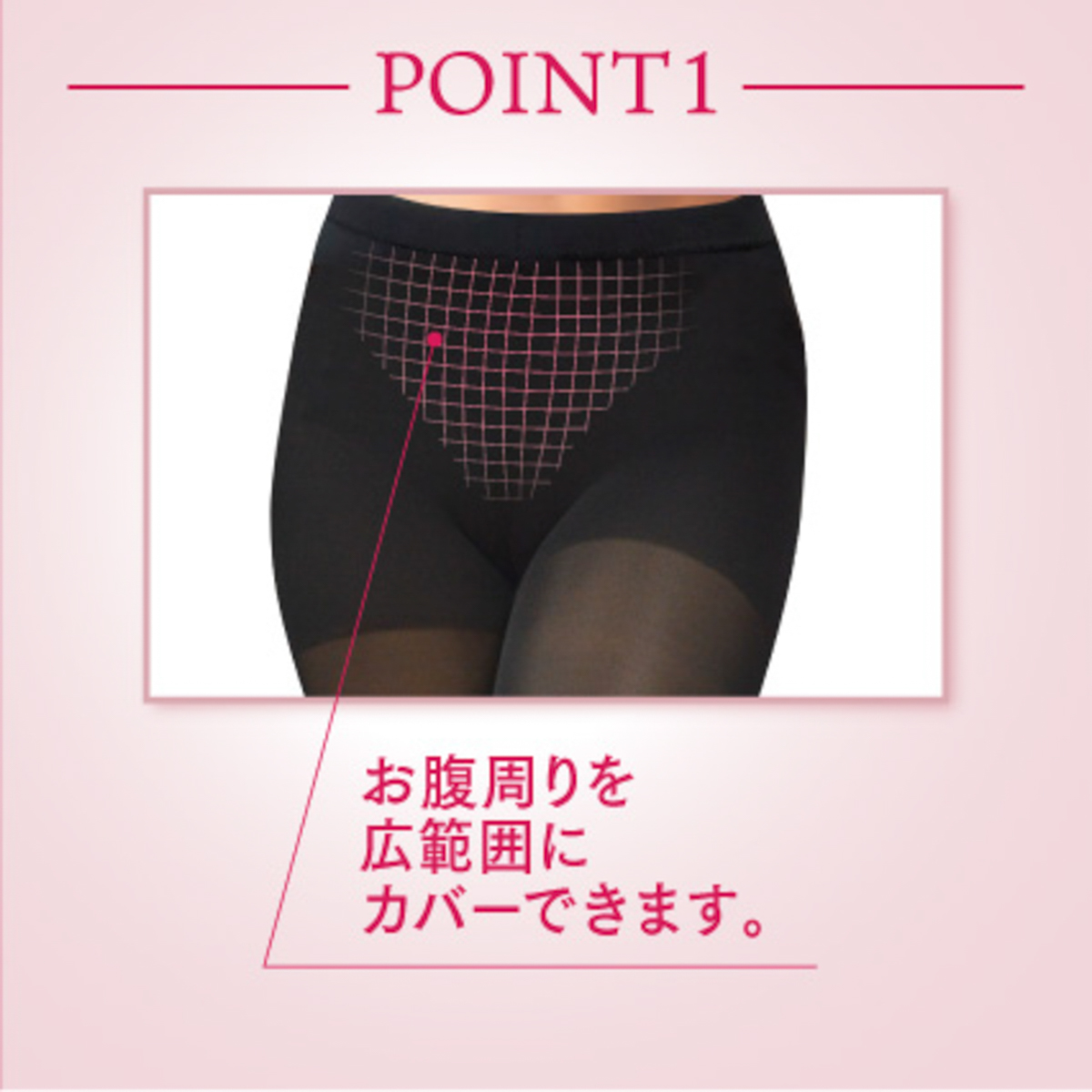 アイファン　あしきゅっと強圧レギンス