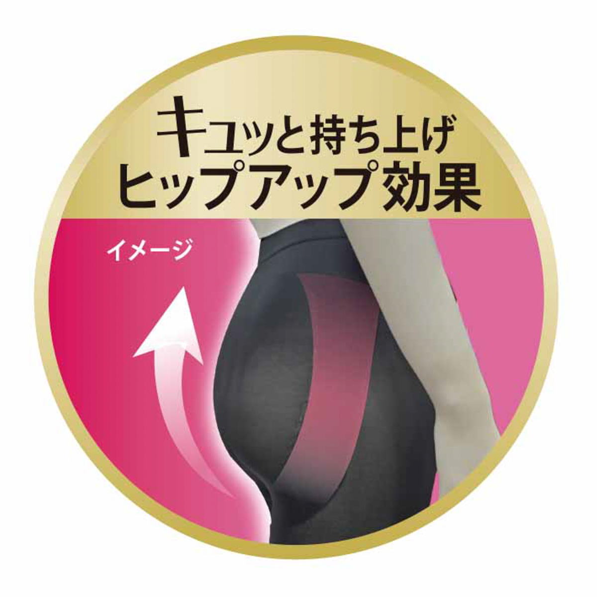 アイファン　あしきゅっと強圧レギンス