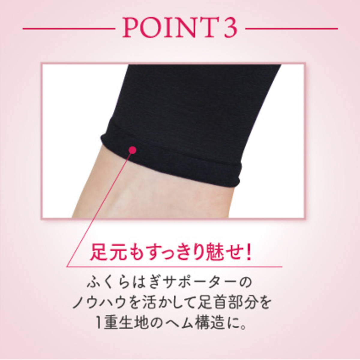 アイファン　あしきゅっと強圧レギンス
