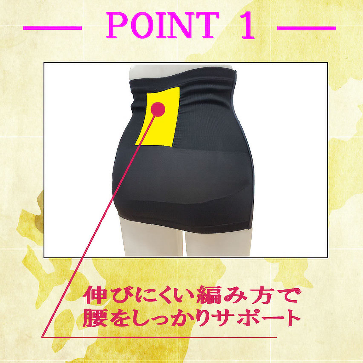 アイファン　腰キュッと腹巻型ボーン付きサポーター