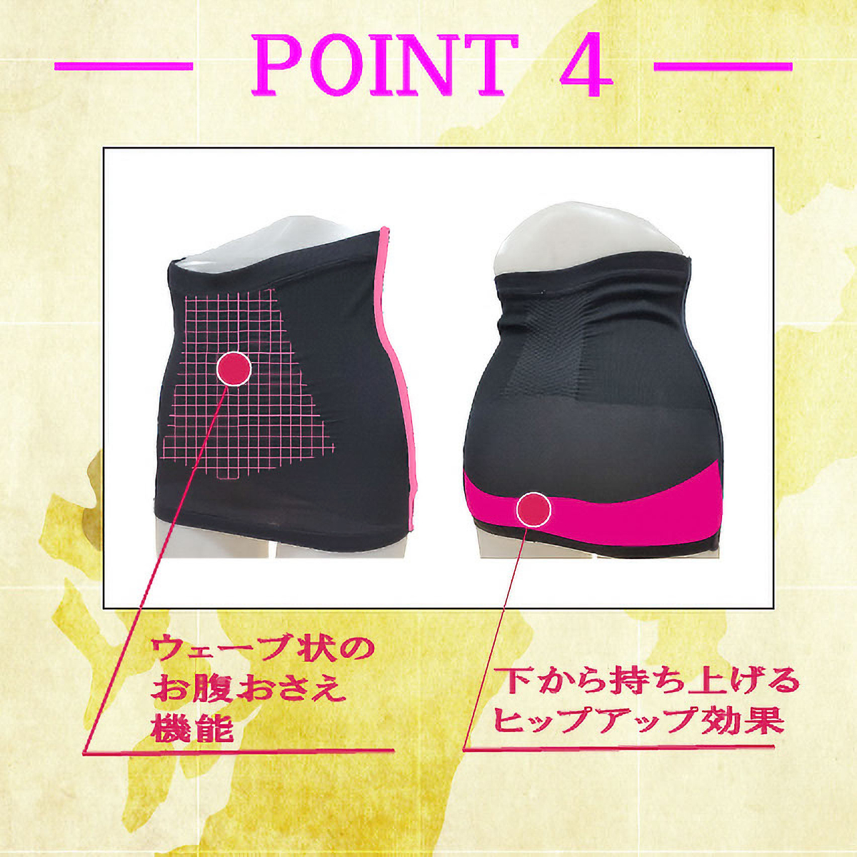アイファン　腰キュッと腹巻型ボーン付きサポーター