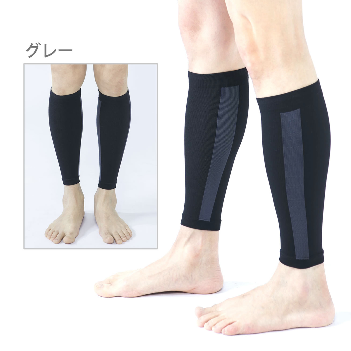 アスリートコンプレッションPRO ふくらはぎ用