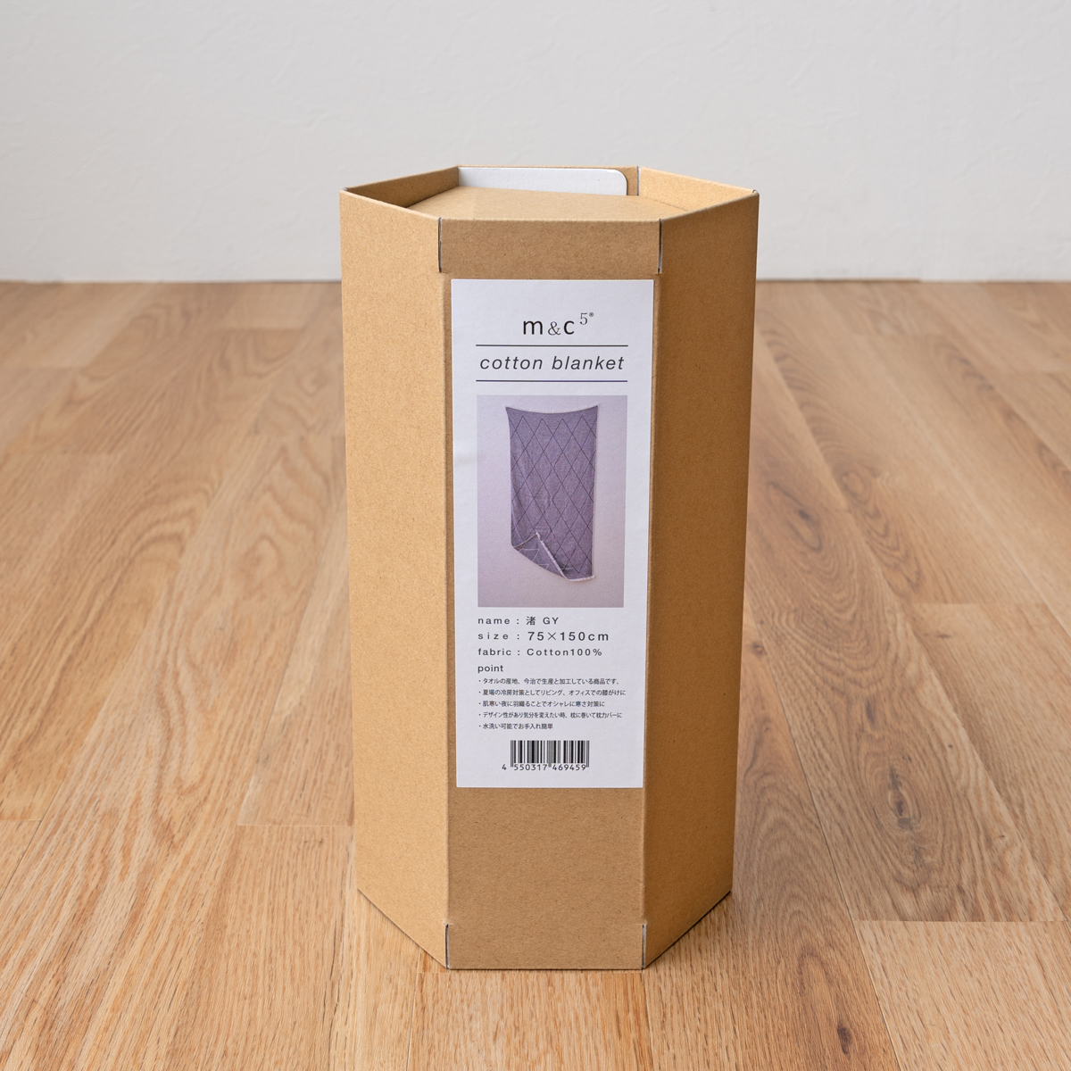 コットンブランケット＿渚 75×150